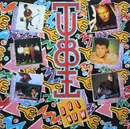 LP - Various - The Tube