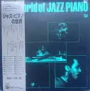Double LP - Bud Powell / Herbie Hancock / Thelonius Monk a.o. - The World Of Jazz Piano - Gatefold