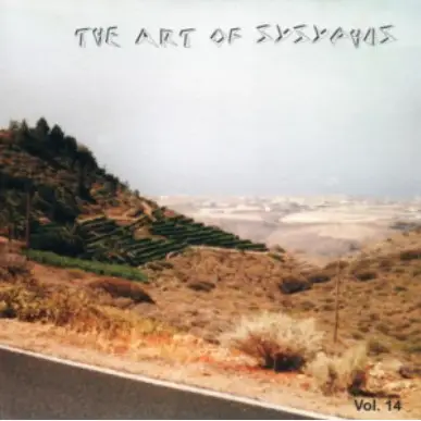 The Pineapple Thief, Star One, End Of Green & others - The Art Of Sysyphus Vol. 14