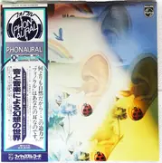 LP - Various - The Artificial Head - Headphones Demonstration Vol. 2 - OBI included