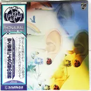 Various - The Artificial Head - Headphones Demonstration Vol. 2