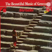 Aliki Vougiouklaki / Viki Moscholiou / Beba Blansh a.o. - The Beautiful Music Of Greece - Sirtaki