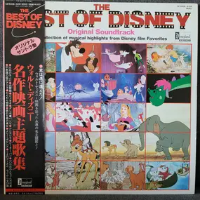 Walt Disney - The Best Of Disney - A Collection Of Musical Highlights From Disney Film Favorites