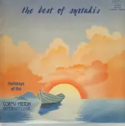 Αλέκος Χάλας, Π. Φώσκολος,  Κ. Παντελάκη - The Best Of Syrtakis - 14 Hits - Holidays at the Corfu Hilton International