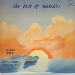 Various Artists - The Best Of Syrtakis - 14 Hits - Holidays at the Corfu Hilton International