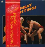 LP - Pete John Orchestra - The Great Fighting! = 地上最大！プロレス・テーマ決定盤 - OBI included