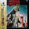 LP - Various - The History of Godzilla Vol.1 - + OBI, insert