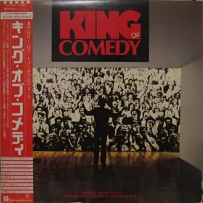 The Pretenders - The King Of Comedy
