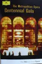 Double DVD - Smetana / Puccini / Mozart / Verdi a.o. - The Metropolitan Opera Centennial Gala - Still Sealed