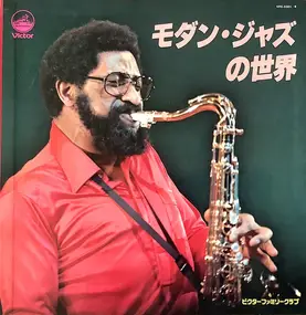 Various Artists - The Modern Jazz Best Collection