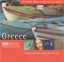 CD - Mode Plagal, Kostas Nouros, Psarantonis, ... - The Rough Guide To The Music Of Greece