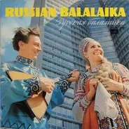 M. Oginsky, A. Shalov, a.o. - Russian Balalaika (Series 2)