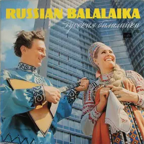 Various Artists - Russian Balalaika (Series 2)