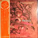 LP - Chubby Jackson And His Orchestra / Bill Harris And His Septet o.a. - The Small Herds