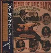 Robert Johnson, Otis Spann, Otis Rush a.o. - The Spirit Of The Blues