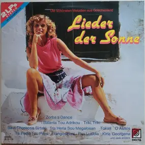 Various Artists - Lieder Der Sonne
