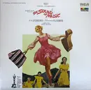 LP - Roger and Hammerstein - The Sound Of Music (An Original Soundtrack Recording) - Gatefold RE4, still sealed