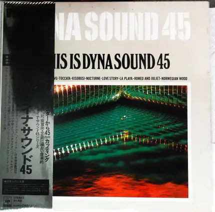 Yasunori Yamaguchi / Ark Percussion Staff a.o. - This Is Dyna Sound 45