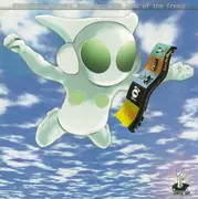 CD - Various - This is Jungle Sky Volume IV