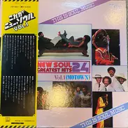 Various - This Is Soul Music Vol.1 (Motown)