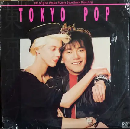 Carrie Hamilton, Yutaka Takadoro a.o. - Tokyo Pop - Original Motion Picture Soundtrack
