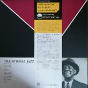 LP - Bunk Johnson, George Lewis, Alton Purnell a.o. - Traditional Jazz On V-Disc - Mono