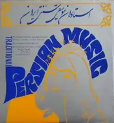 LP - Various - Traditional Persian Music