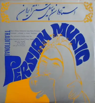 Various - Traditional Persian Music