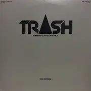 LP - Bernie Marsden, The Meteors, Crowcuss - Trash Special - Promo