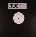 12'' - Various - Undiscovered Vol.1