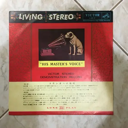 Various - Victor Stereo Demonstration Record