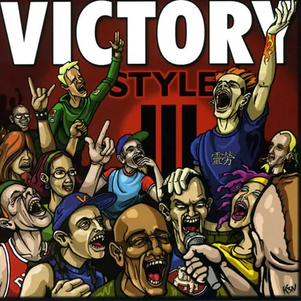 Catch 22, Integrity, Hatebreed, Eart Crisis - Victory Style III
