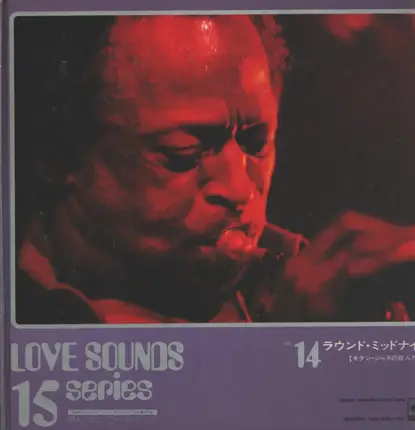 Various - Vol Sounds Vol. 14