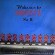 LP - Markopoulos, Papaadopoulous, Gkinis, Hatzidakis - Welcome To Greece No 10