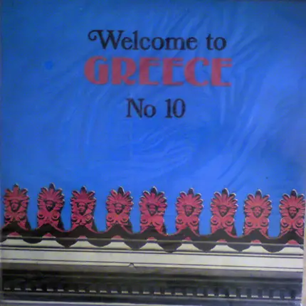 Markopoulos, Papaadopoulous, Gkinis, Hatzidakis - Welcome To Greece No 10