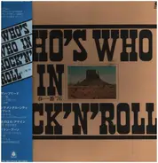 Various - WHO'S WHO IN ROCK'N ROLL／春一番'76