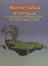 CD - Jethro Tull / Yes / Mike Oldfield / Rush a.o. - Wondrous Stories (A Complete Introduction To Progressive Rock) - Digipak Longbox + Attached Booklet
