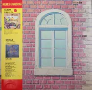 LP - Various - 名探偵ホームズ・ドラマ編 - OBI