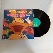 LP - Various - 最新ヒットアルバム／ガチョウの物語～ポンキッキ？たいそう - Gatefold