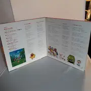 LP - Various - 最新ヒットアルバム／ガチョウの物語～ポンキッキ？たいそう - Gatefold