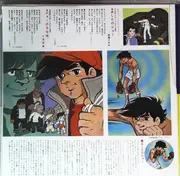 LP - Isao Bito / Asao Koike a.o. - 最新盤・テレビマンガ大ヒット集 - Gatefold + Booklet