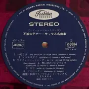 Double LP - Kosuke Onozaki - 不滅のテナー・サックス名曲集 - Gatefold / Insert