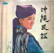 LP - Various - 沖縄民謡