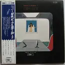 LP - Folk Crusaders, The Happenings Four, Osamu Kitayama a.o. - 日本ポップス界を斬る!! - Gatefold / OBI