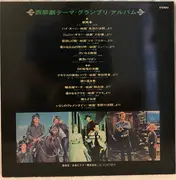 LP - P. Lee, V. Young, J Moross a.o. - West Screen Theme - Gatefold, Obi, Booklet