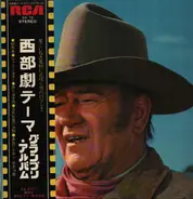 P. Lee, V. Young, J Moross a.o. - West Screen Theme