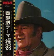 LP - P. Lee, V. Young, J Moross a.o. - West Screen Theme - Gatefold, Obi, Booklet