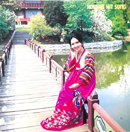 Various - 決定盤・韓国ヒット・ソング大全集