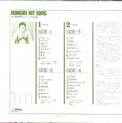 Double LP - Various - 決定盤・韓国ヒット・ソング大全集