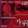 Double CD - Project Group / White Crow / Rainy Sun a.o. - 가위8809012440734